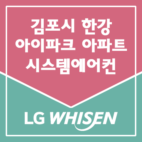 한강시스템 이미지