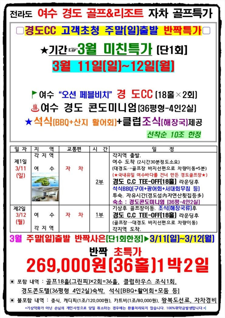 경도 이미지