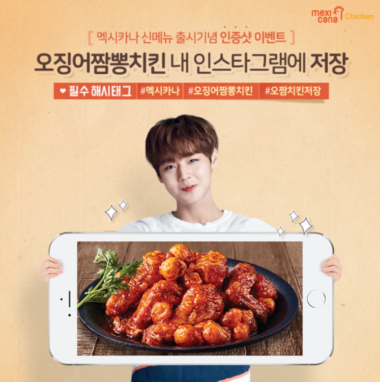 본 치킨 이미지