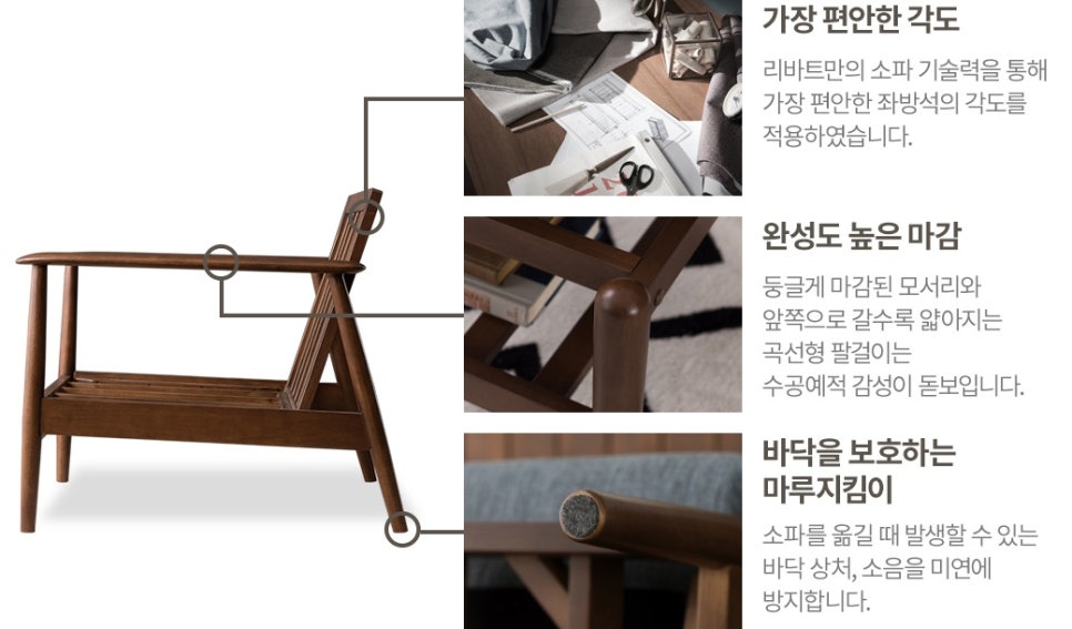 리바트전군점 이미지