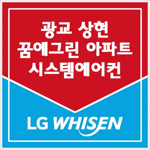 그린공조시스템 이미지