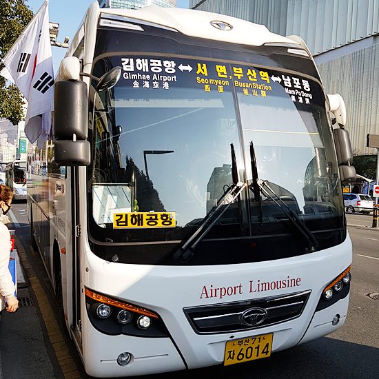 김해공항 앞 이미지