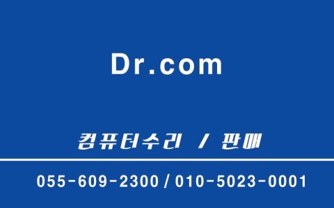 닥터컴 이미지