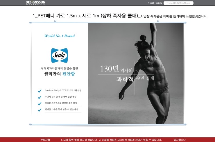썬디자인 이미지