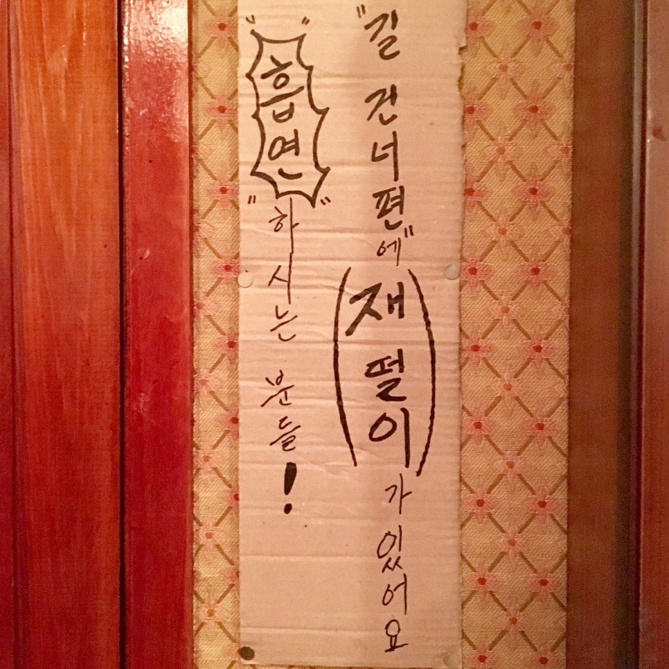 장미식당 이미지