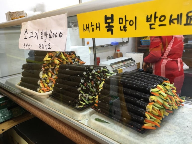 연희김밥 이미지