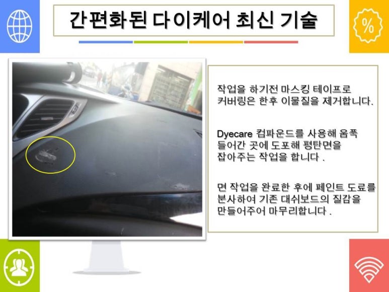 건인교육 이미지