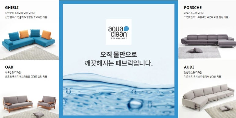 명인클린 이미지