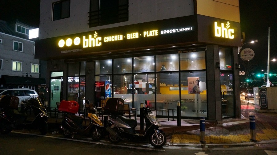 비에이치씨물금 이미지