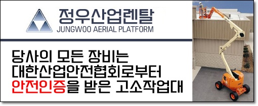 정우산업 이미지