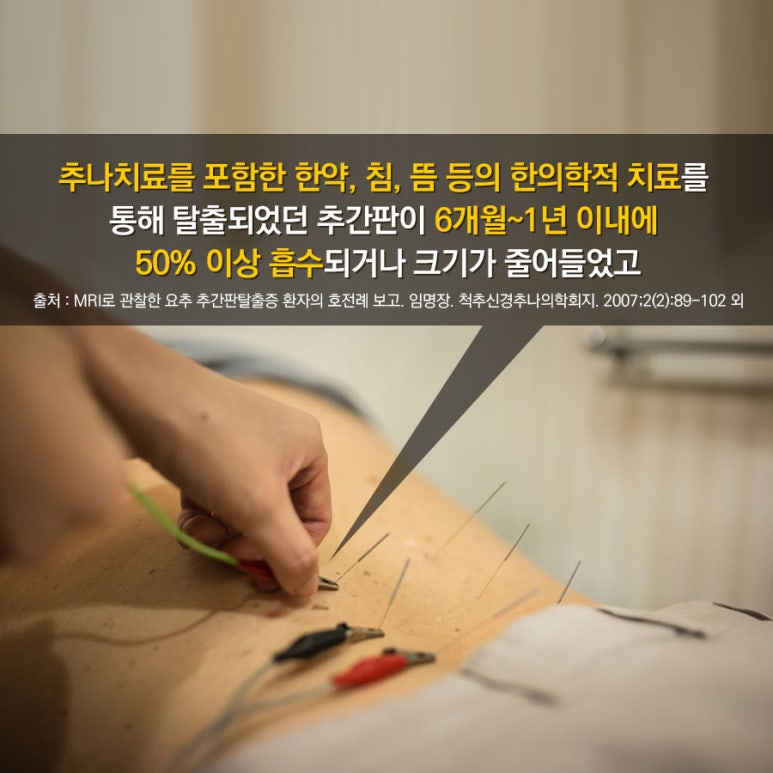 더바른한의원 이미지