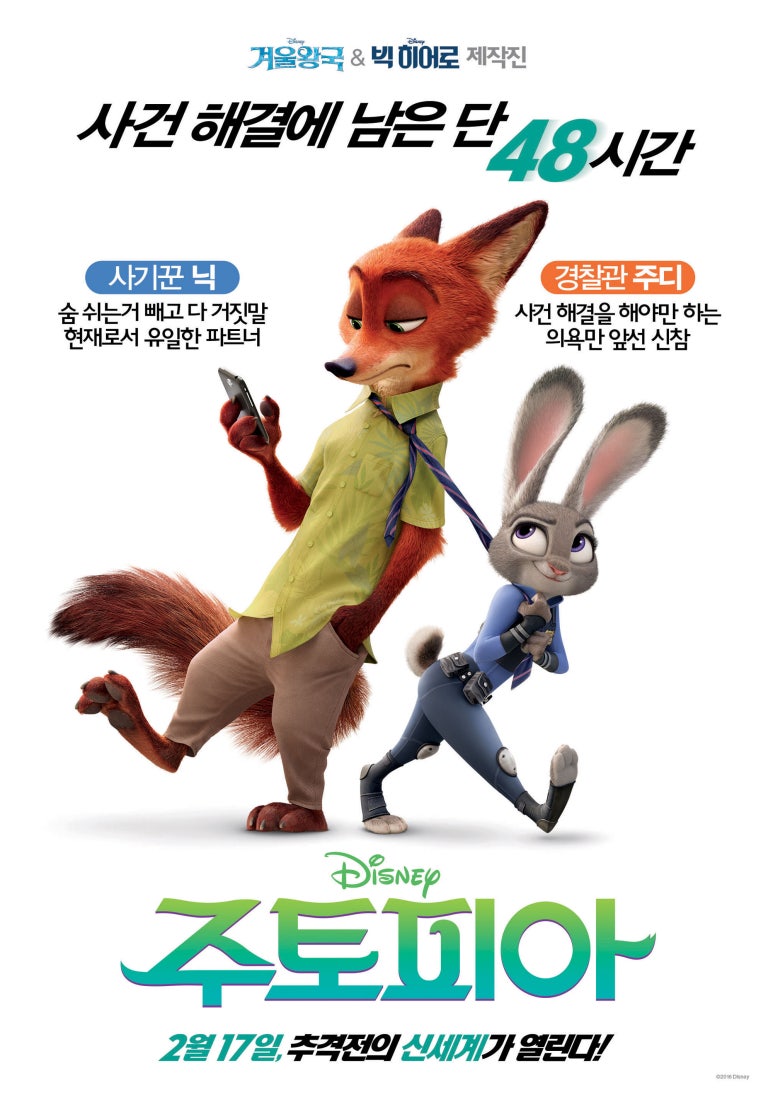 주토피아스튜디오 이미지