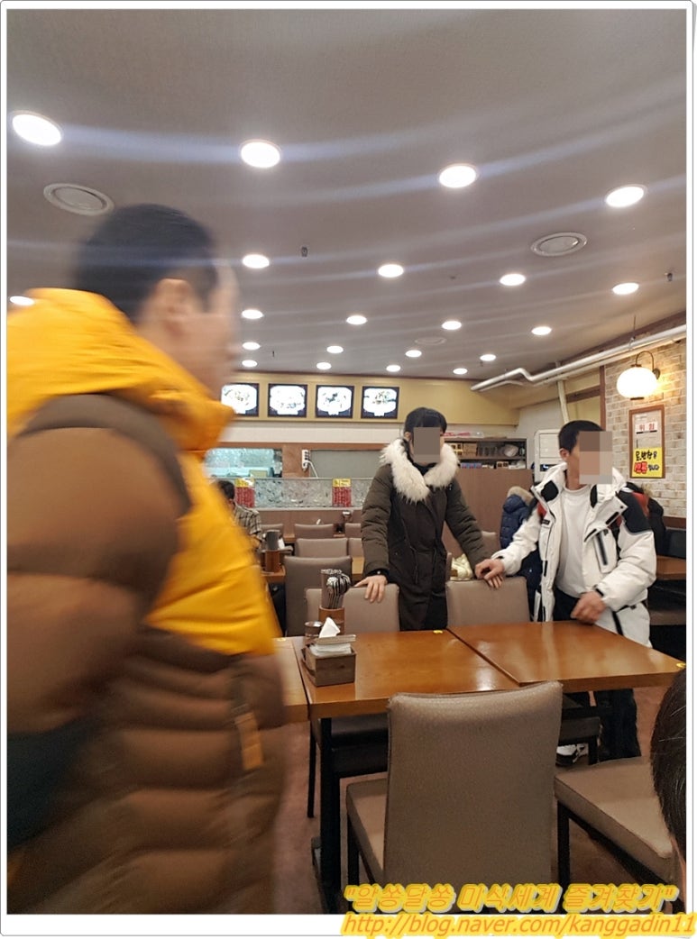 중식 쫌 하는집 이미지
