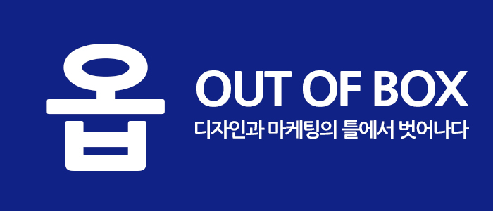 옵디자인 이미지