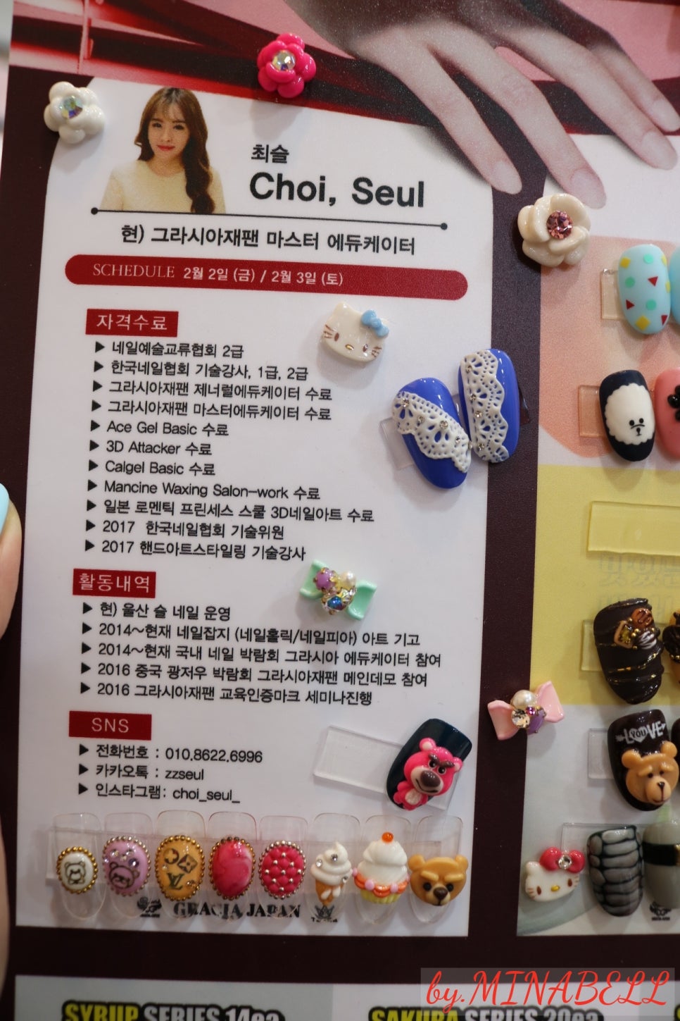 슬:네일 이미지
