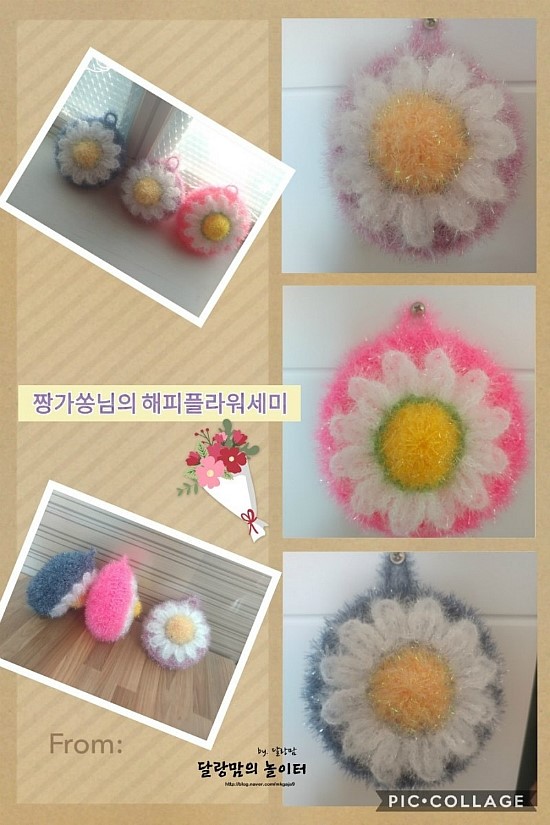 해피플라워 이미지
