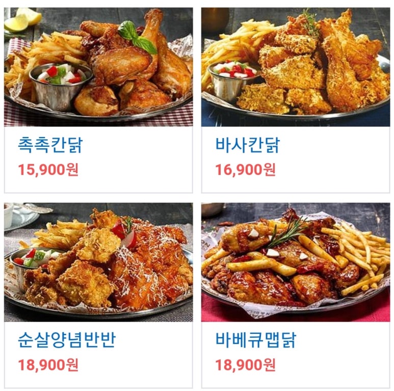 누구나홀딱반한닭 이미지