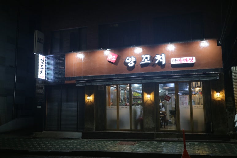 금도식품 이미지