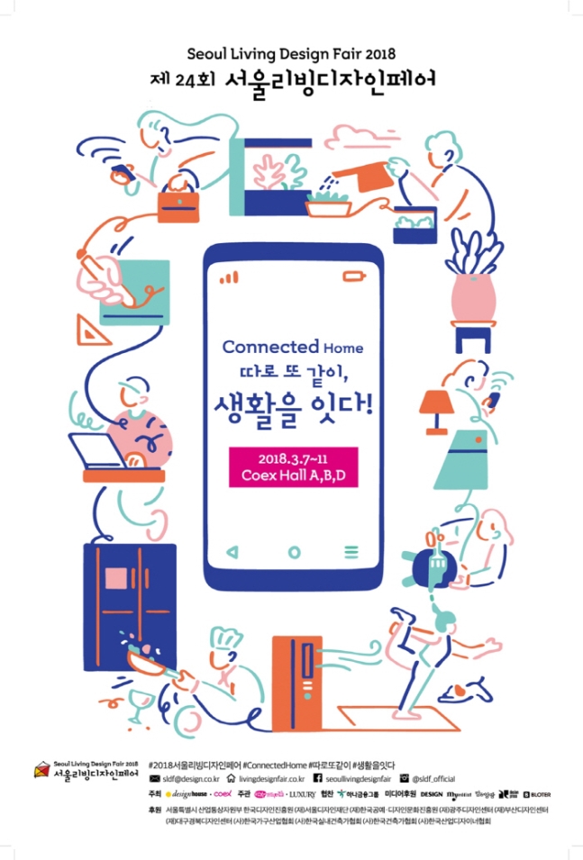 아이디어스디자인 이미지