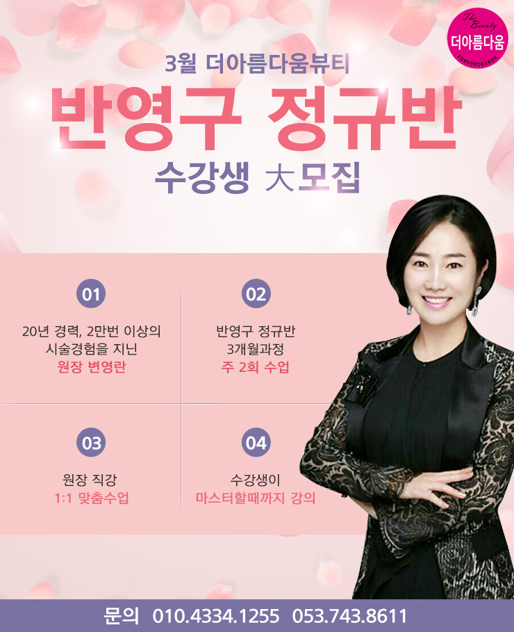 더아름다움 이미지