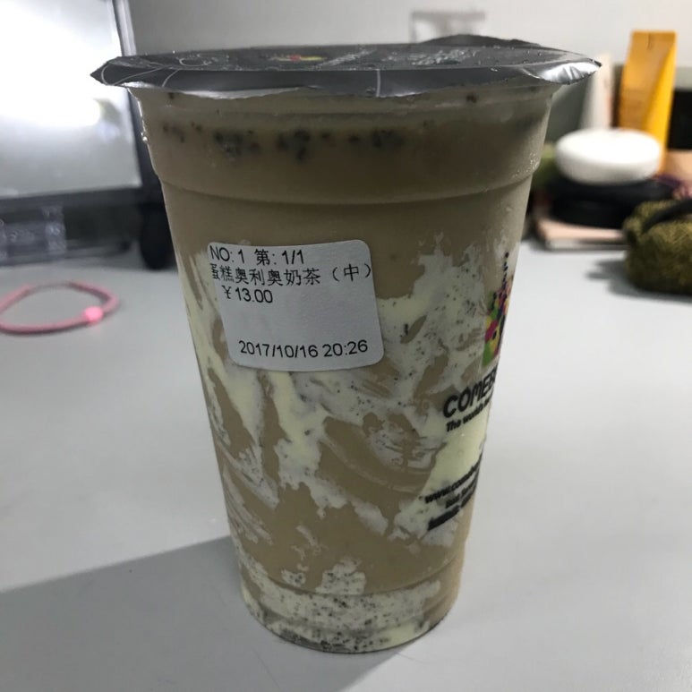 컴바이라인 이미지