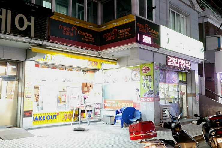 봉곡옛날통닭 이미지