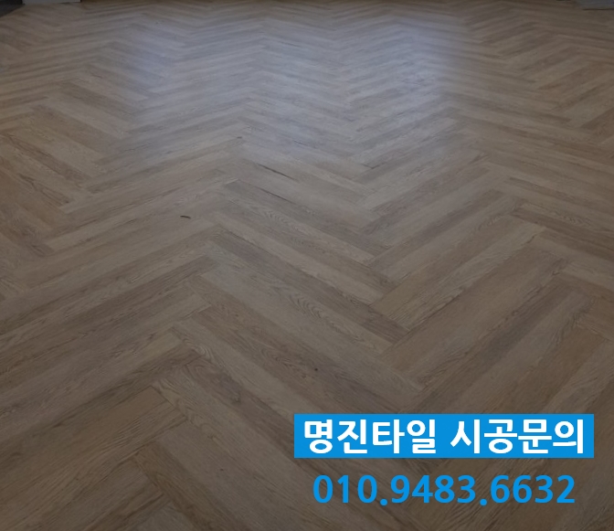 명진타일 이미지
