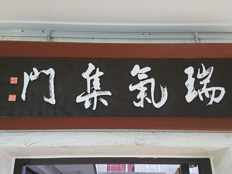 화성게스트하우스 이미지