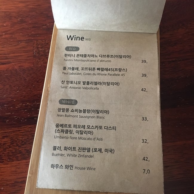 은수테이블 이미지