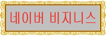 날아라컴퓨터 이미지