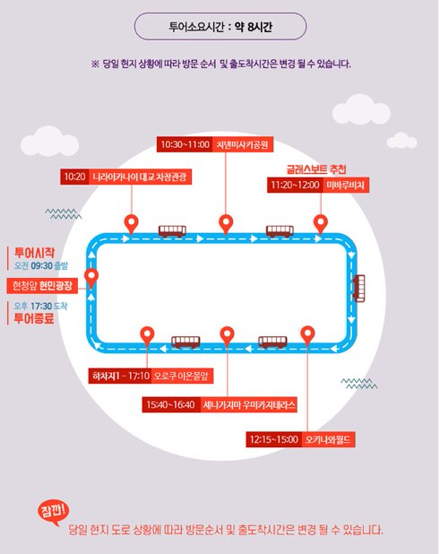 나라이카나이 이미지