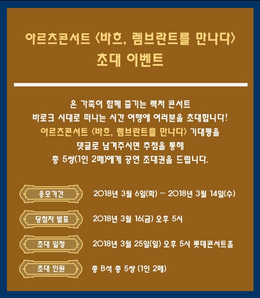아르츠뮤직 이미지