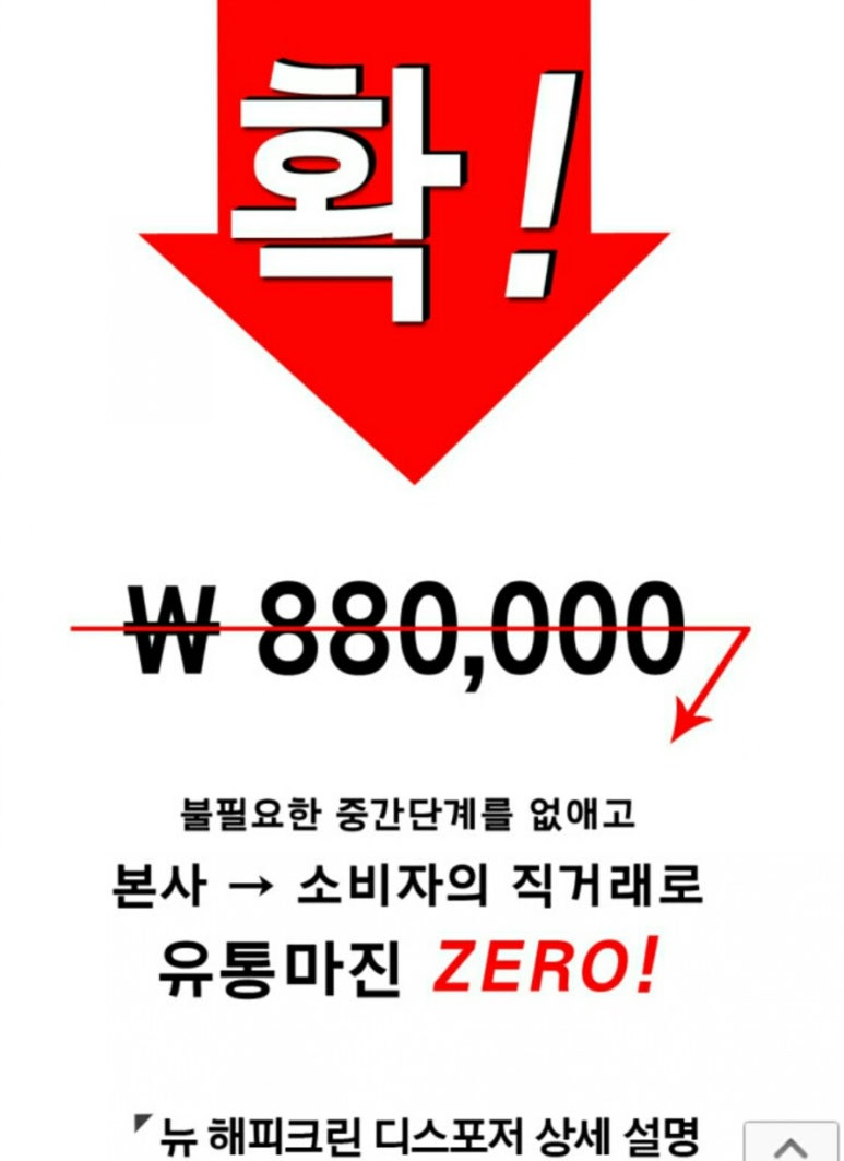 뉴해피크린 이미지