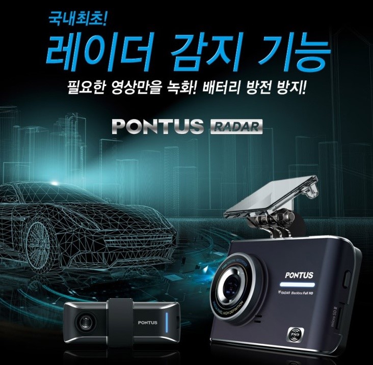 연수차썬팅 이미지