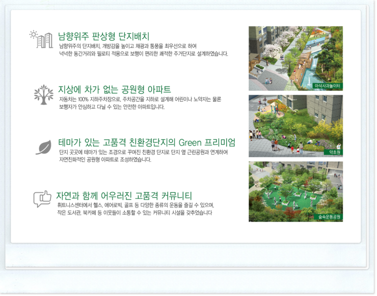 한성지물 이미지