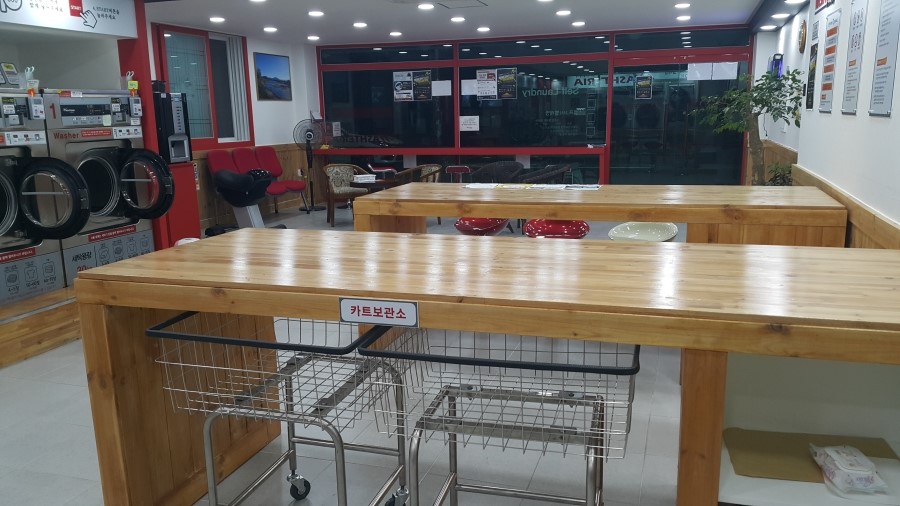 워시테리아물금점 이미지