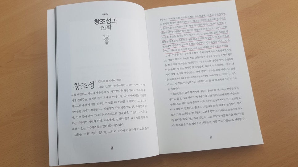 신화제약(주) 이미지