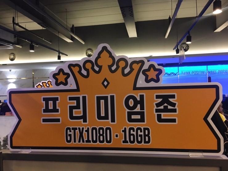 브리즈PC카페 이미지