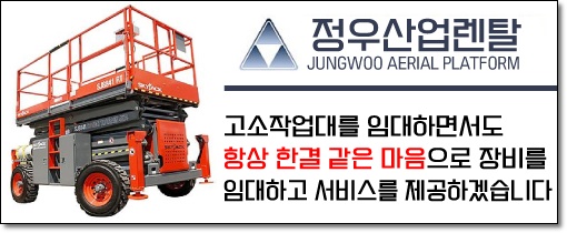 정우산업 이미지