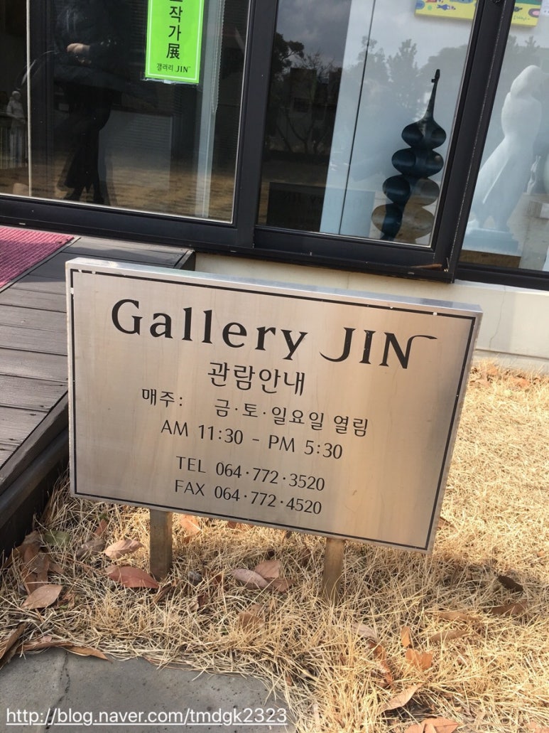 갤러리진 이미지