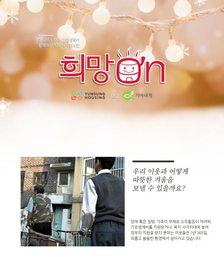 바른하우징 이미지