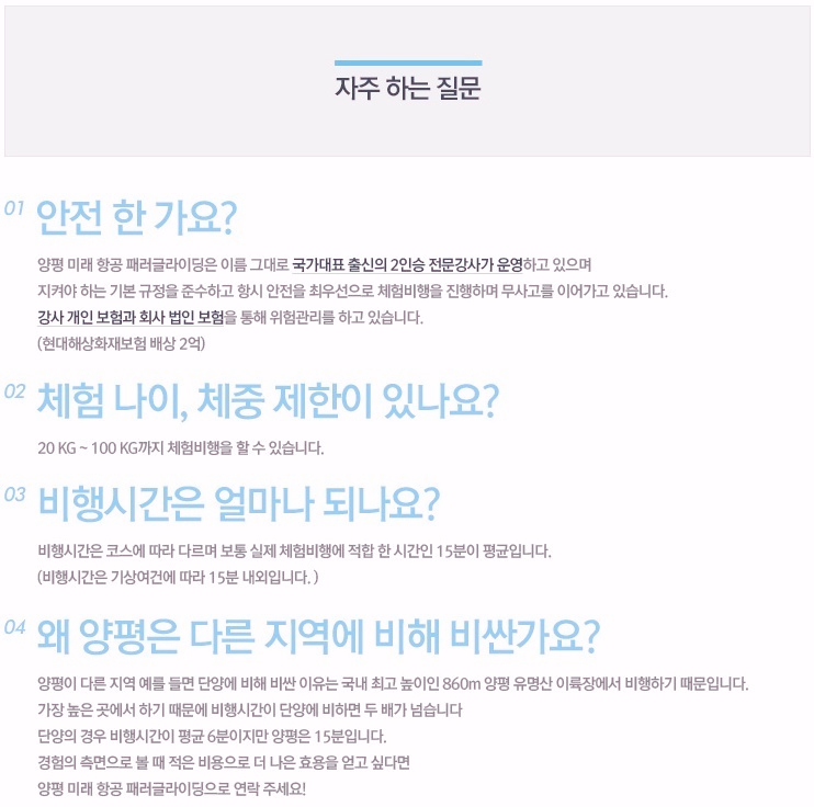 미래스포츠 이미지