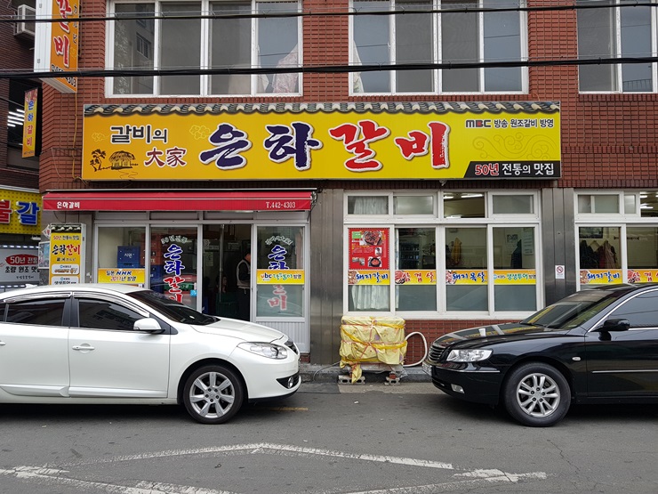 마루전문시공마루친구 이미지
