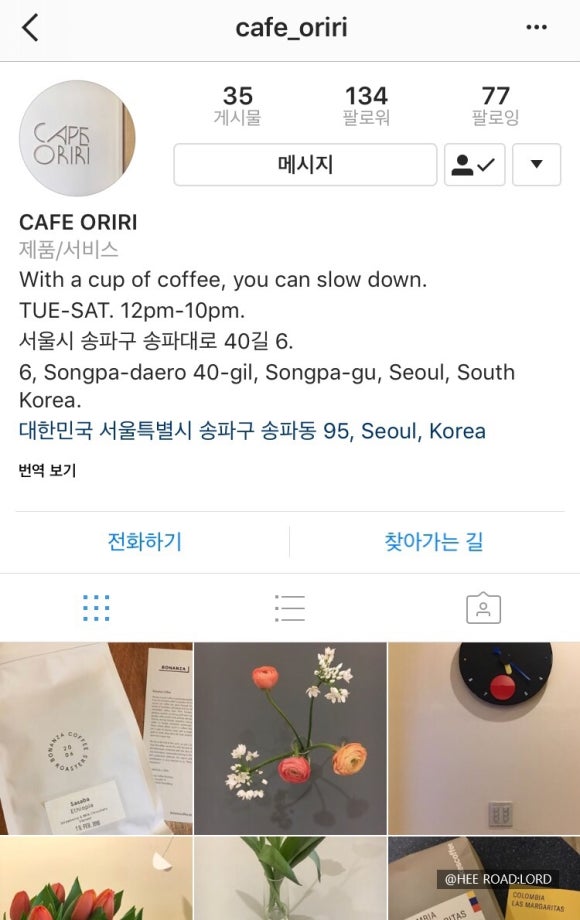 오리리빌딩 이미지