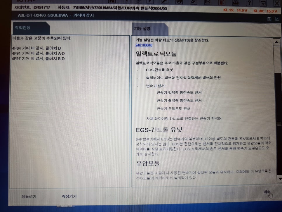 금왕카센타 이미지