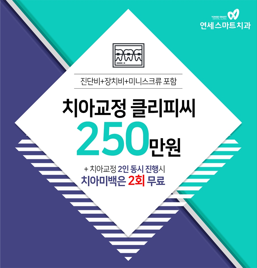 연세간석치과 이미지