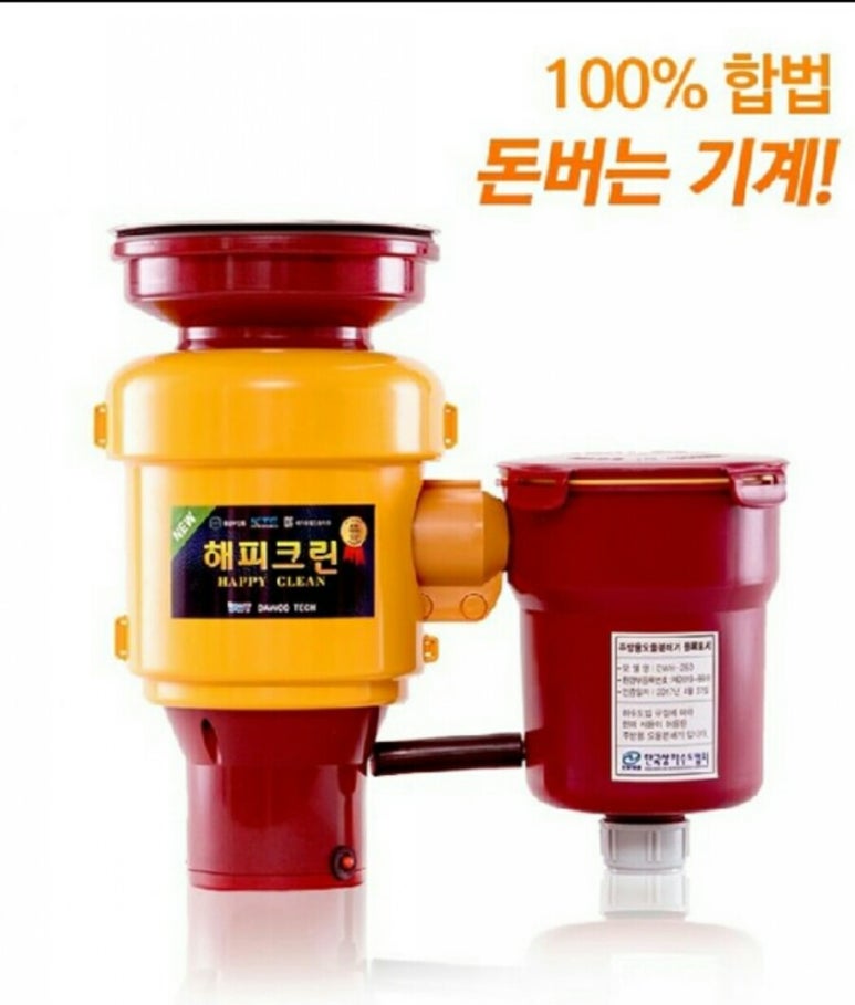 뉴해피크린 이미지