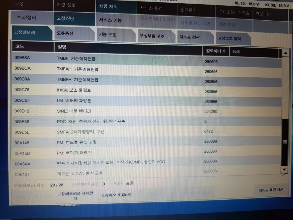 금왕카센타 이미지