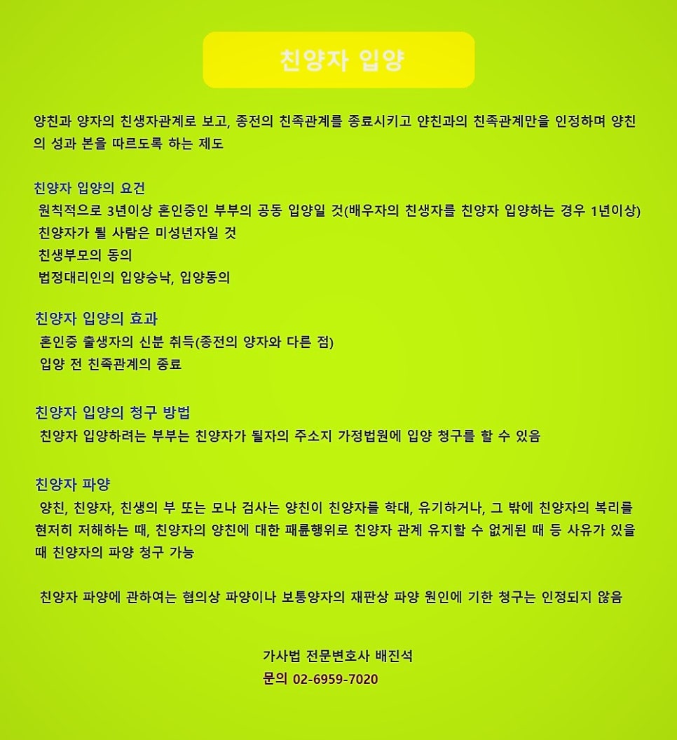 다솔공동법률사무소 이미지
