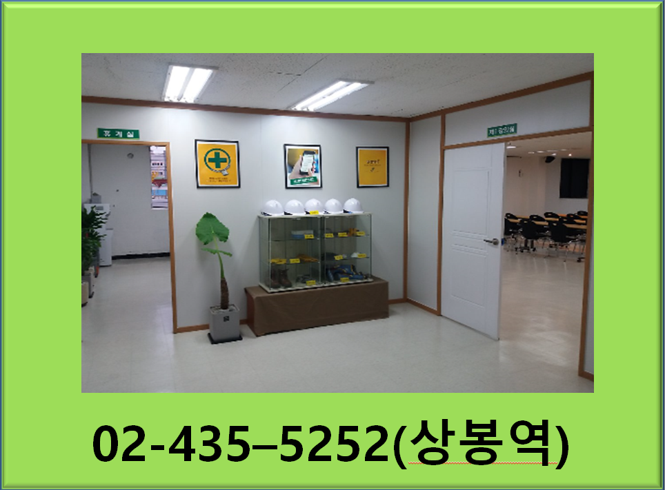 (주)광진건설 이미지